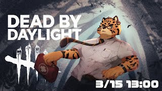 【Dead by Daylight/#13】発電機回すのって…すき？【Vtuber/樫城槌】