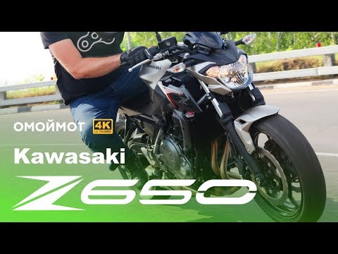 Video: Kawasaki Z650 je i dalje isti pristupačni goli bicikl od 68 KS, ali sada bolje opremljen