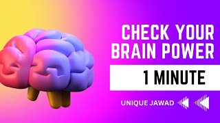 Check your brain power in 1 minute 😃 | Unique Jawad