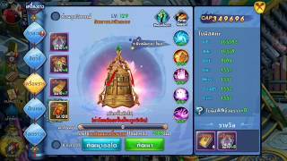 อัพเครื่องรางขั้น11  |  sword fantasy-เซียนรักกระบี่คู่ screenshot 2