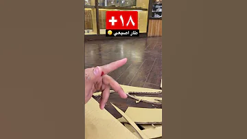 قطعت اصبعي في اختبار سكين انتبه منظر دموي 