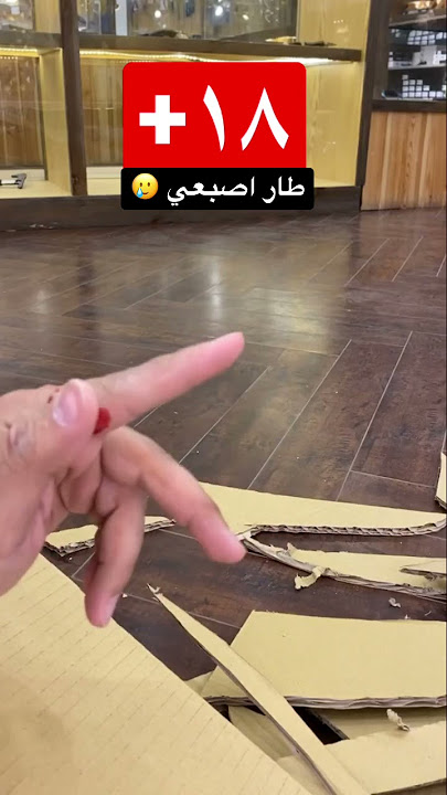 قطعت اصبعي في اختبار سكين .. انتبه منظر دموي 🩸⚠️