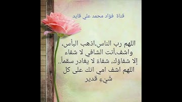 سورة الفاتحة بصوت الشيخ الفاضل يحيى  الحجوري
