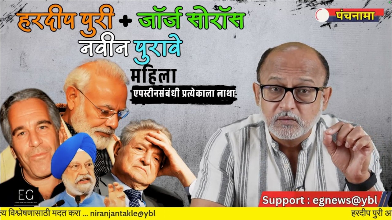 महिला दिनाला यांना माफ़ी नाही 