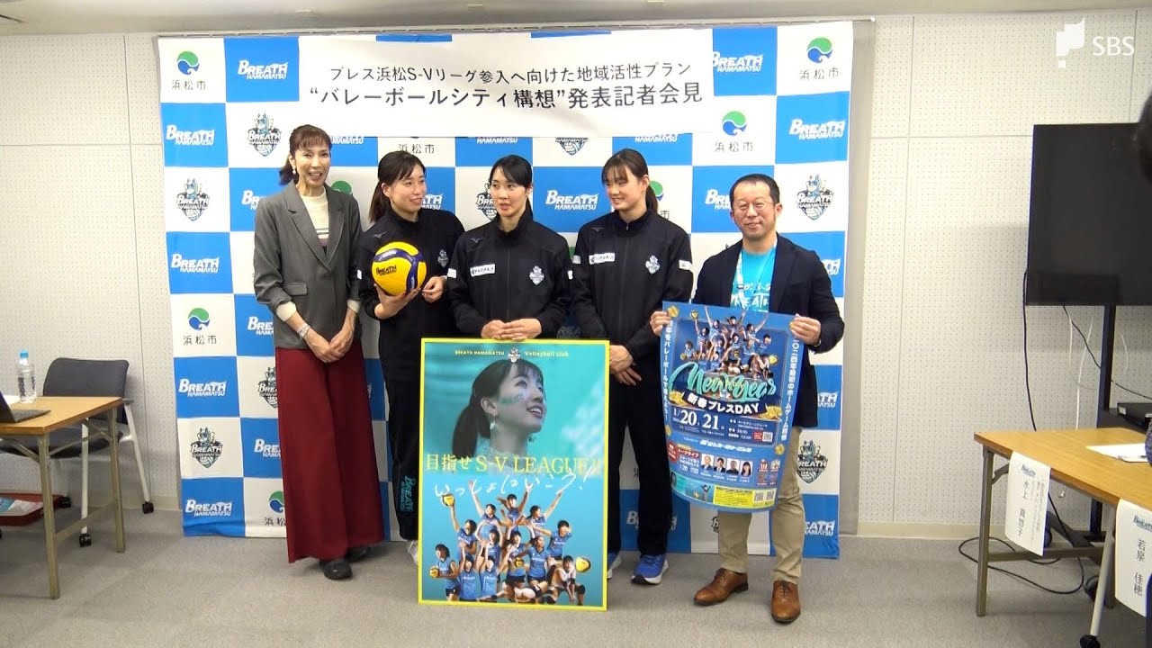 ブレス浜松Tシャツ 選手の直筆サイン入り ブレス浜松