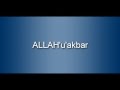 Learn Dua Qunoot (1) - Witr Salah Prayer