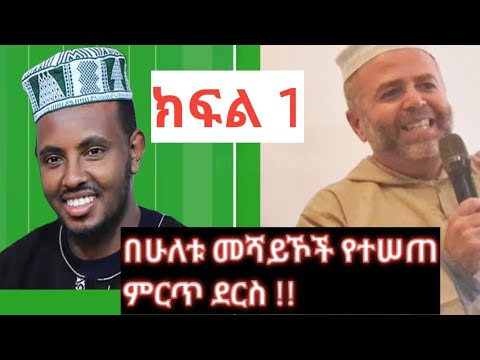 አሳዛኝ ታሪክ ያለበት ደርስ በሸይኽ ሙሀመድ ዑስማን በሸይኽ ዓሊ Mp 3