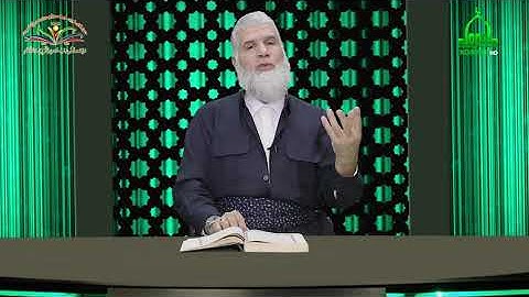 تهفسیری قورئانی پیرۆزد.عبدالله حهدداد بانگخوازوانهی 300 ئایهتى 192 تا 193 ى سورهتی ( ال عمران )