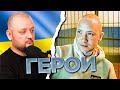 ГЕРОЙ современной России! Чат рулетка. Украина Обетованная