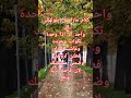 اخدمي على روحك وديري مستقبلك لأن قرصة الدنيا واعرة