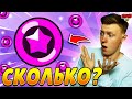 НАЧАЛО НОВОГО СЕЗОНА! НОВЫЕ РЕЖИМЫ! ПУШИМ 27К ✦ BRAWL STARS / БРАВЛ СТАРС