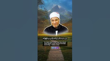 تلاوة تريح القلب وتزيل الهموم للشيخ فرج الله الشاذلي #قران #قران_كريم #quran #اكسبلور