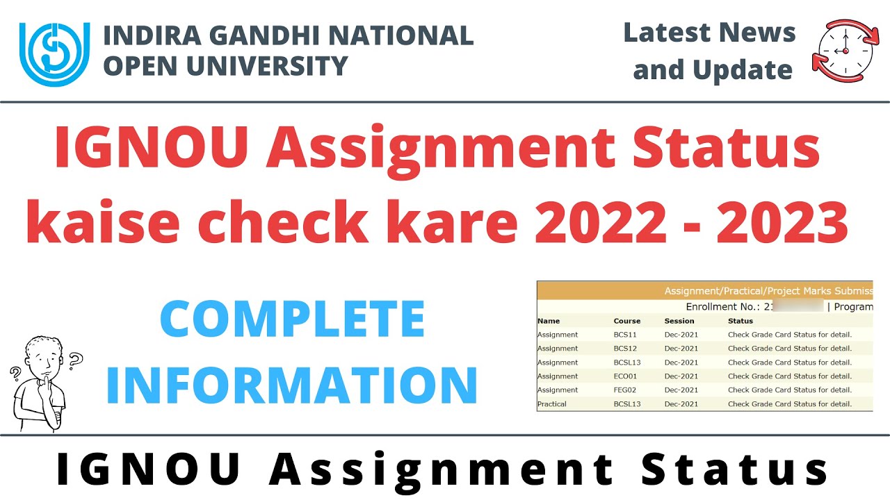 ignou assignment number kaise check kare