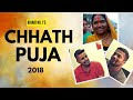 Chhath Puja 2018 - Bihari No.1