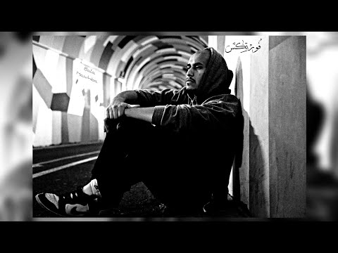 فورتكس مع سنيك ثوق و شنب | بلا موهبه