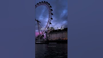 قرآن القارئ : أحمد دياب #قرآن #أحمد_دياب