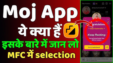 Moj App ये क्या हैं | इसके बारे में जान लो | MFC में selection पक्का #congratulations