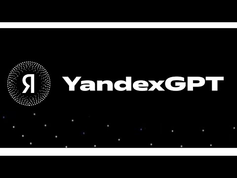 Яндекс Браузер вышел с обновлением YandexGPT