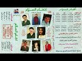 بنحيي الاسرى الفنان حاتم الأفغاني ألبوم أنغام السلام 1995 