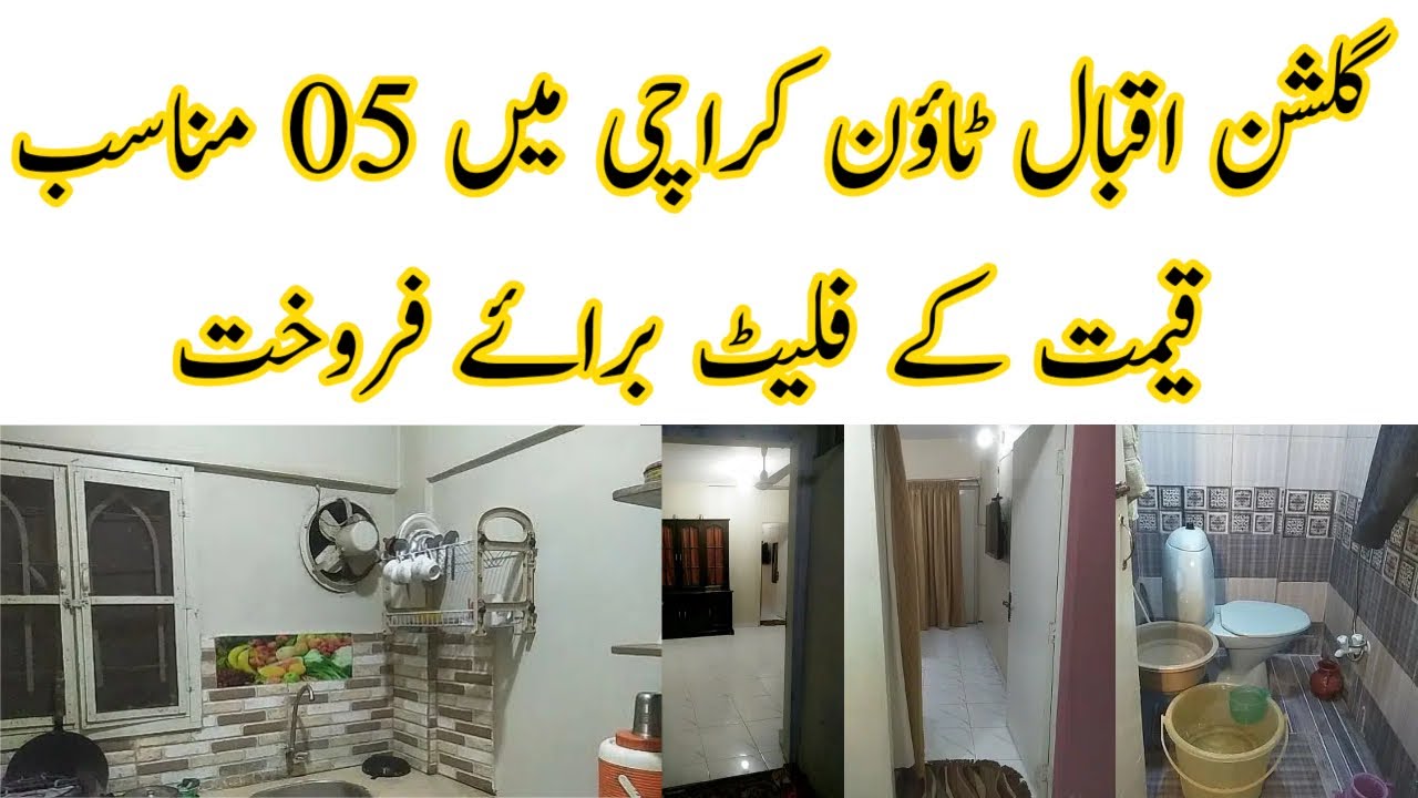 05 Cheap Flats For Sale In GulshaneIqbal Town Karachi Flat For Sale