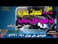 شيله طواري الشعر 2016 باسم ريم تنفيذ بالاسماء