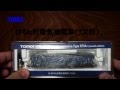 [Nゲージ]TOMIX EF64　７次形　開封 の動画、YouTube動画。