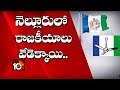 Nellore Politics Heat Up after Anam, Jagan meeting