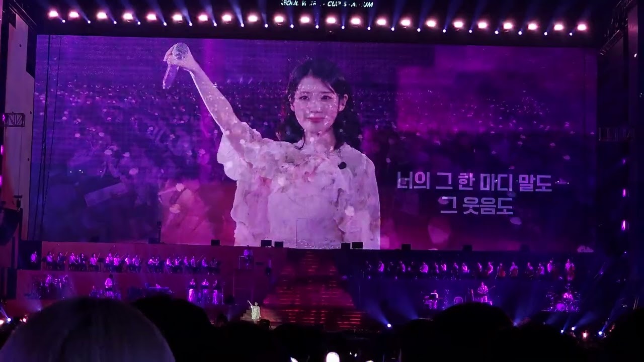 09 22 12 Meaning Of You IU 2024 IU HEREH WORLD TOUR CONCERT 09 22 12 Meaning Of You IU 2024 IU HEREH WORLD TOUR CONCERT