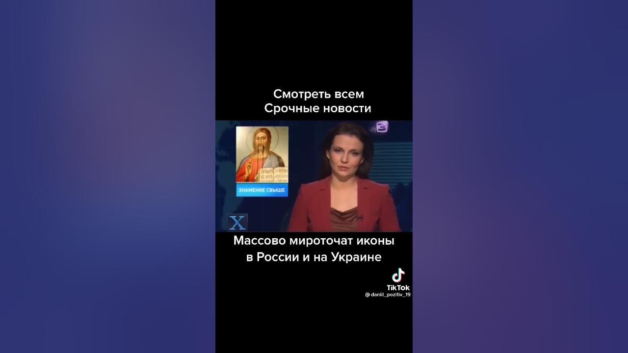 Село урусово тульской области храм архангела михаила мироточит икона. Икона божией матери мироточит. Икона мироточит видео. Икона знамение мироточение. Икона мироточит видео.