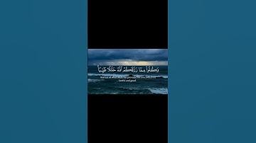 سورة المائدة الآيات ( 87 - 88 )                       Surah Al-Ma'idah, verses (87-88)