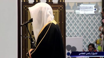 تلاوة جميلة من سورة النساء للشيخ ناصر القطامي 8 / 4 / 1438