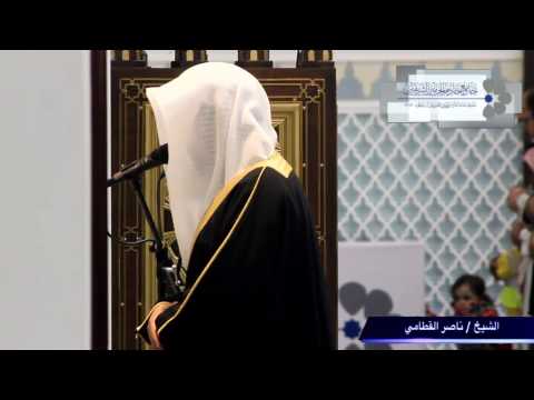 تلاوة جميلة من سورة النساء للشيخ ناصر القطامي 8 4 1438
