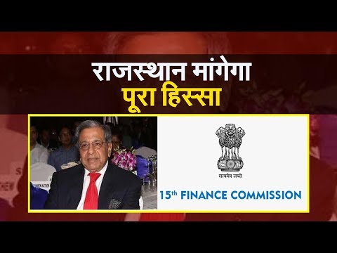 वित्त अधिकारी