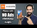 How To Remove Ads From Xiaomi Phone ! Remove Ads From MIUI Completely !10 Settings in Malayalam