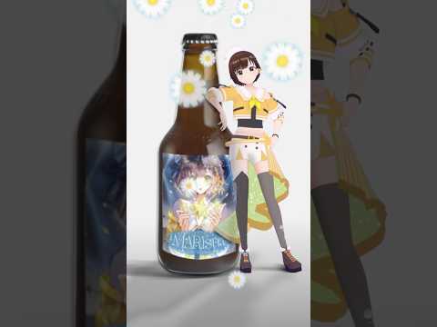 オリジナル限定販売🍺CM2 #shorts