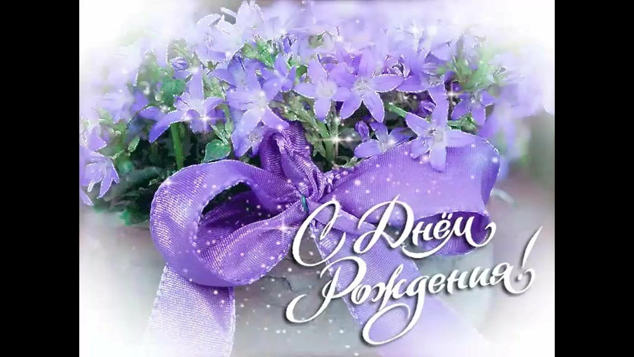 С Днем Рождения Олега Геннадьевича, 2026г