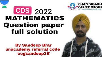 CDS 2022 (1) mathematics Answer key and Complete Solution by Sandeep Brar