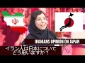 What iranians think about japan