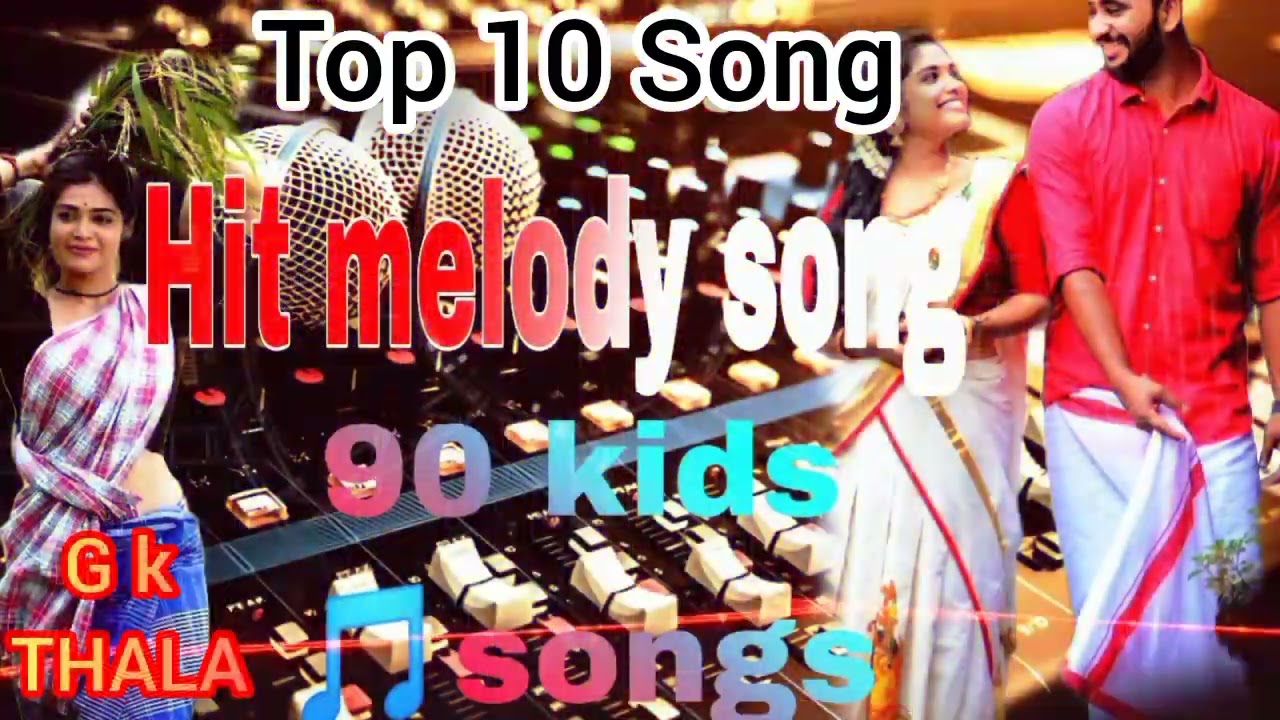Melodys Song   No1 audio  sounds  top10 song 90skids songkishorekumar4538