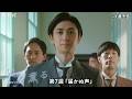 風 薫る 次週予告 第7週 届かぬ声 5 11 月 放送予定 朝ドラ NHK 