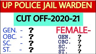 Up Jail Warder Expected Cut Off || Cut Off Up Jail Warder || Expected Cut Off Up Jail Warder -