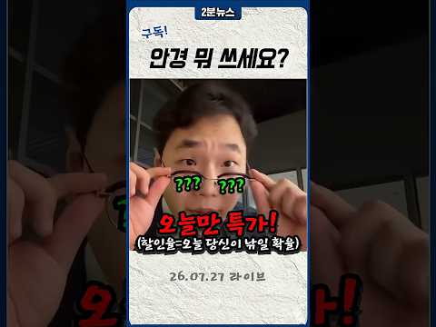 숨막히는 공방 thumbnail