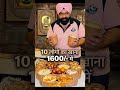 #viral #ytshorts #youtubeshorts #instagram #facebook #orignal #bhfyp #northindianfood