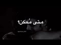 تعبت أحب وأخبي تعبت أحب وأخبي