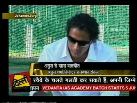 atul sharma fastest indian bowler, ipl, cricket