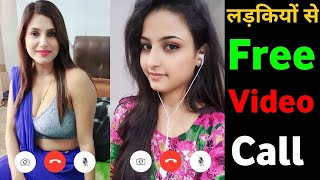 Ladkiyon Se Baat Karne Wala App Free | New Dating App In India | Free Video Call App 2024 | No Money screenshot 4