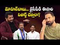 Will mohan babu support ycp this timemanchu vishnu interview with jaffar  jaffar talks