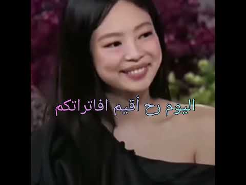 تقييم افاتراتكم