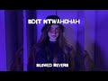 Bdit Ntwahchah Slowed Reverb