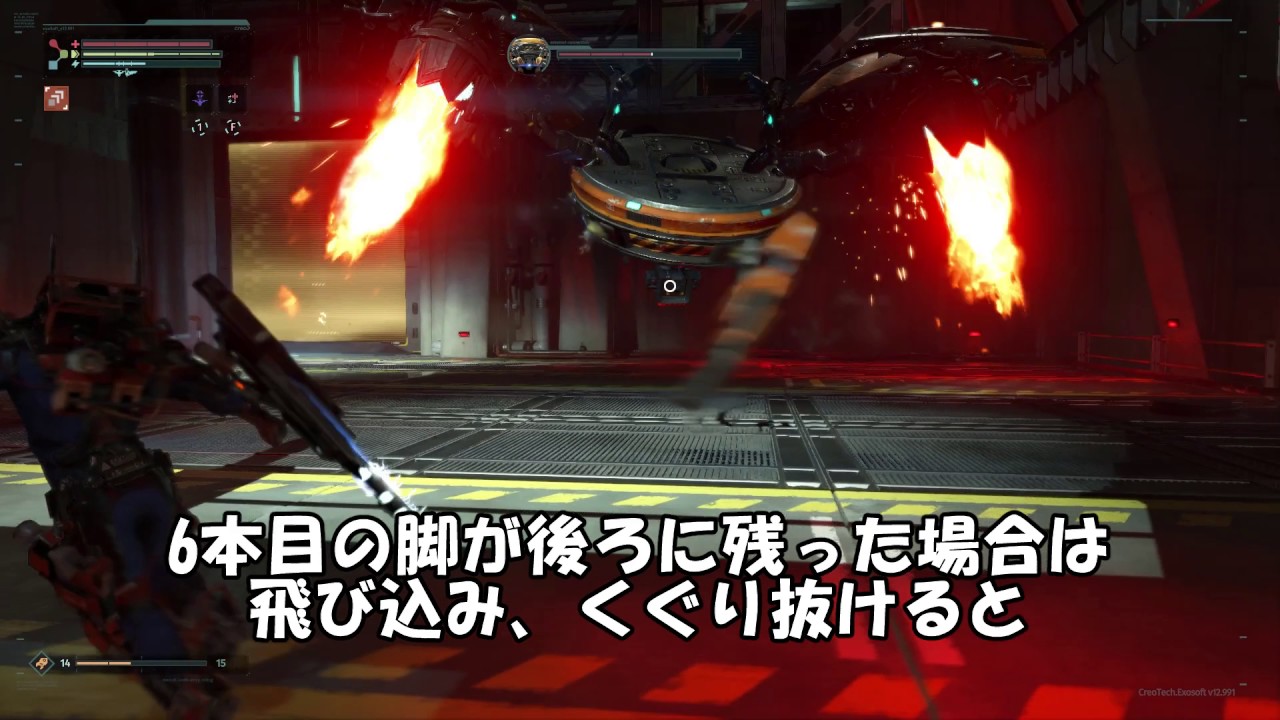 The Surge - LU-74 Firebug No Damage - Firebug Throttle V2.0